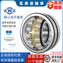 ߷ZWZCS22324 22326 22328 22330 22332 22334MBC4