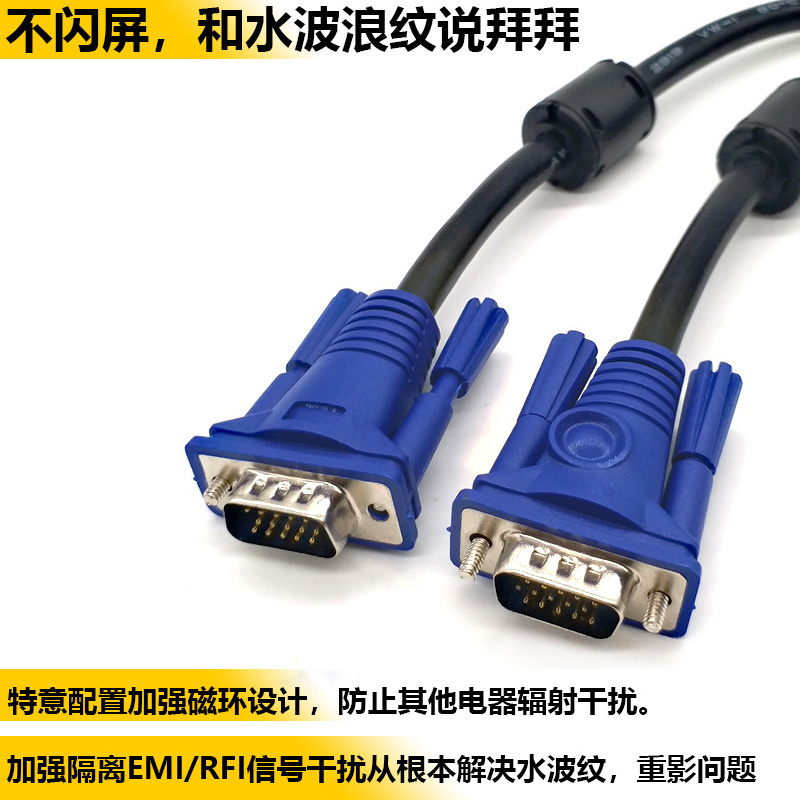 3+5VGA video cable 3+6VGA cable computer TV display projector video…