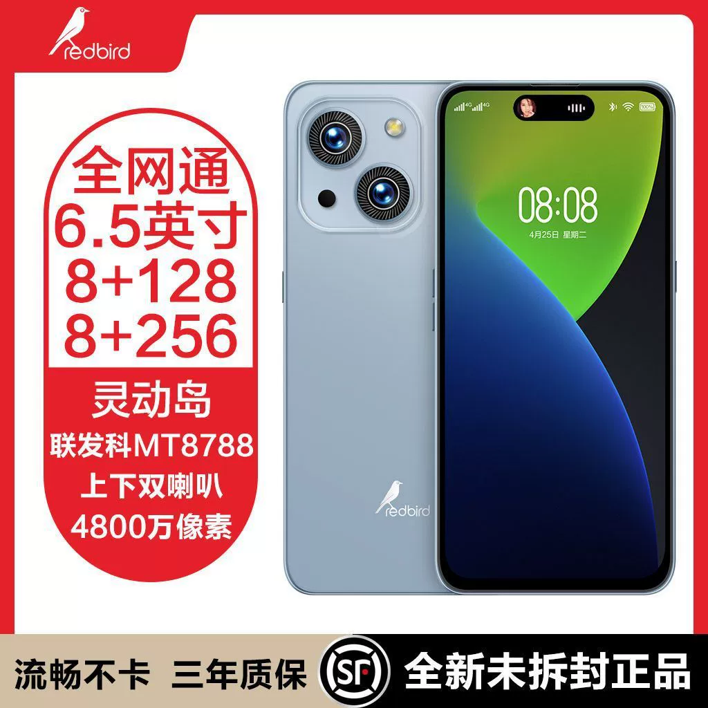 Smart megaphone, mobile phone, new collection, 4G, support function for all network communication standards, wide screen