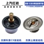 上柴温度适配发动机节温器