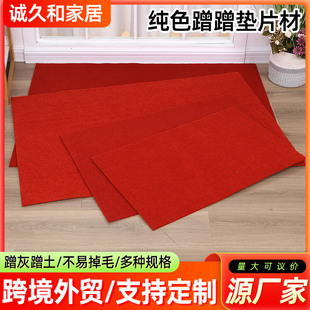 �F؛ƽ����|Ƭ����ˮ���m����T�_�|���ü�ɫ�����؉|�T�|�S��