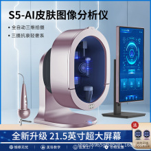 星测AI智能皮肤检测仪商用魔镜面部UV层水分光谱分析仪美容院专用