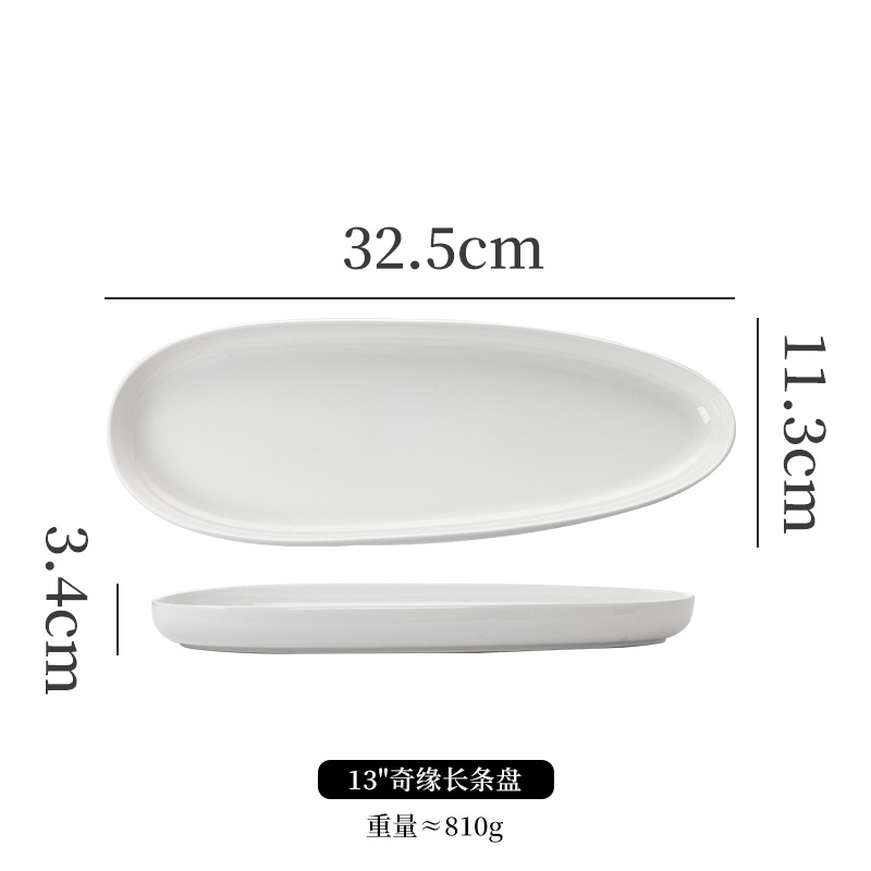 흰색 13 인치 이상한 가장자리 긴 디스크