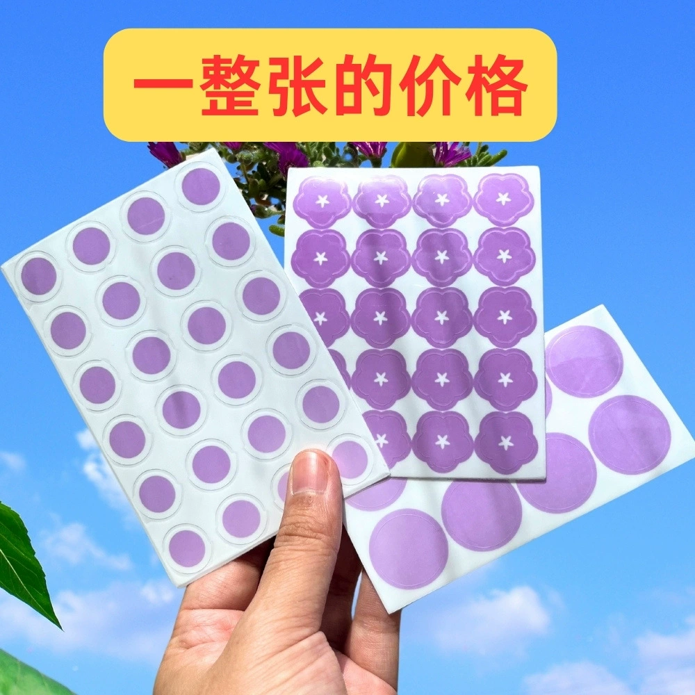 УФ-тест наклейки светочувствительный цвет наклейки УФ-тест наклейки УФ-наклейки для ухода за кожей солнцезащитный крем наклейки