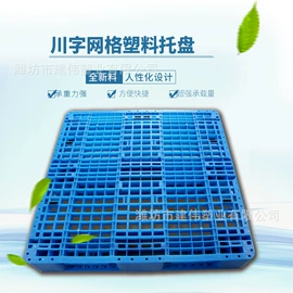 畜牧养殖机械;塑料箱;PP塑料异型