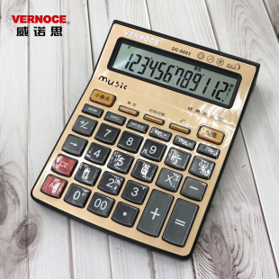 ���Z˼�Z��Ӌ����DC-6603��̖�Z�԰l��12λ��͸�����I����Ӌ��C