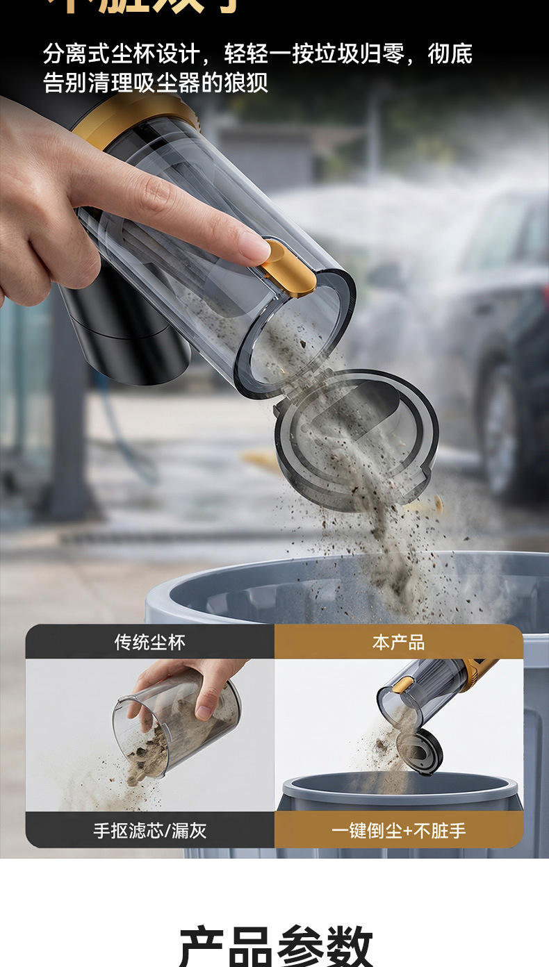 Premium Brushless Car Vacuum Cleaner, Blowing and Suction in One, Digital Display, LED Lighting, Car Dust Remover and Blower