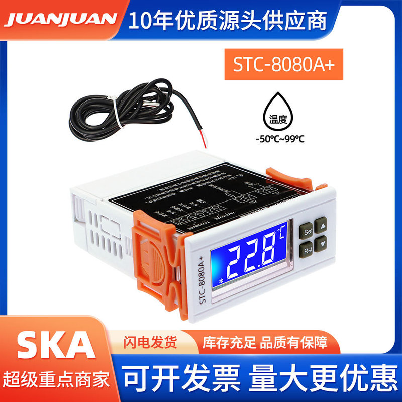 STC-8080A + refrigerator thermostat refrigeration automatic defrost timer intelligent single probe temperature controller STC-8080A + refrigerator thermostat refrigeration automatic defrost timer intelligent single probe temperature controller
