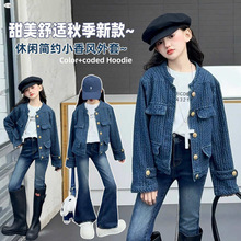 女童牛仔外套2025新款春秋中大童小香风百搭短款小众设计感夹克衫