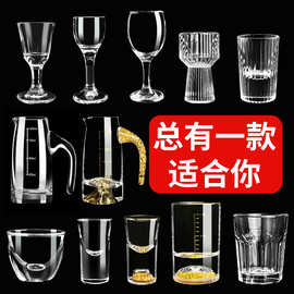 小白酒杯白酒分酒器套装三二一两玻璃具家用迷你高级中式个人专用