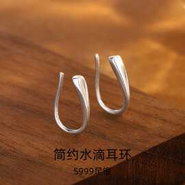 S999纯银耳饰女轻奢高级小众设计韩版简约水滴耳环
