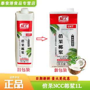 �ι�Ҭ�{1000ml*12ƿ �決��ƷҬ֭����¶ ̩�͟�����u ���ţ��
