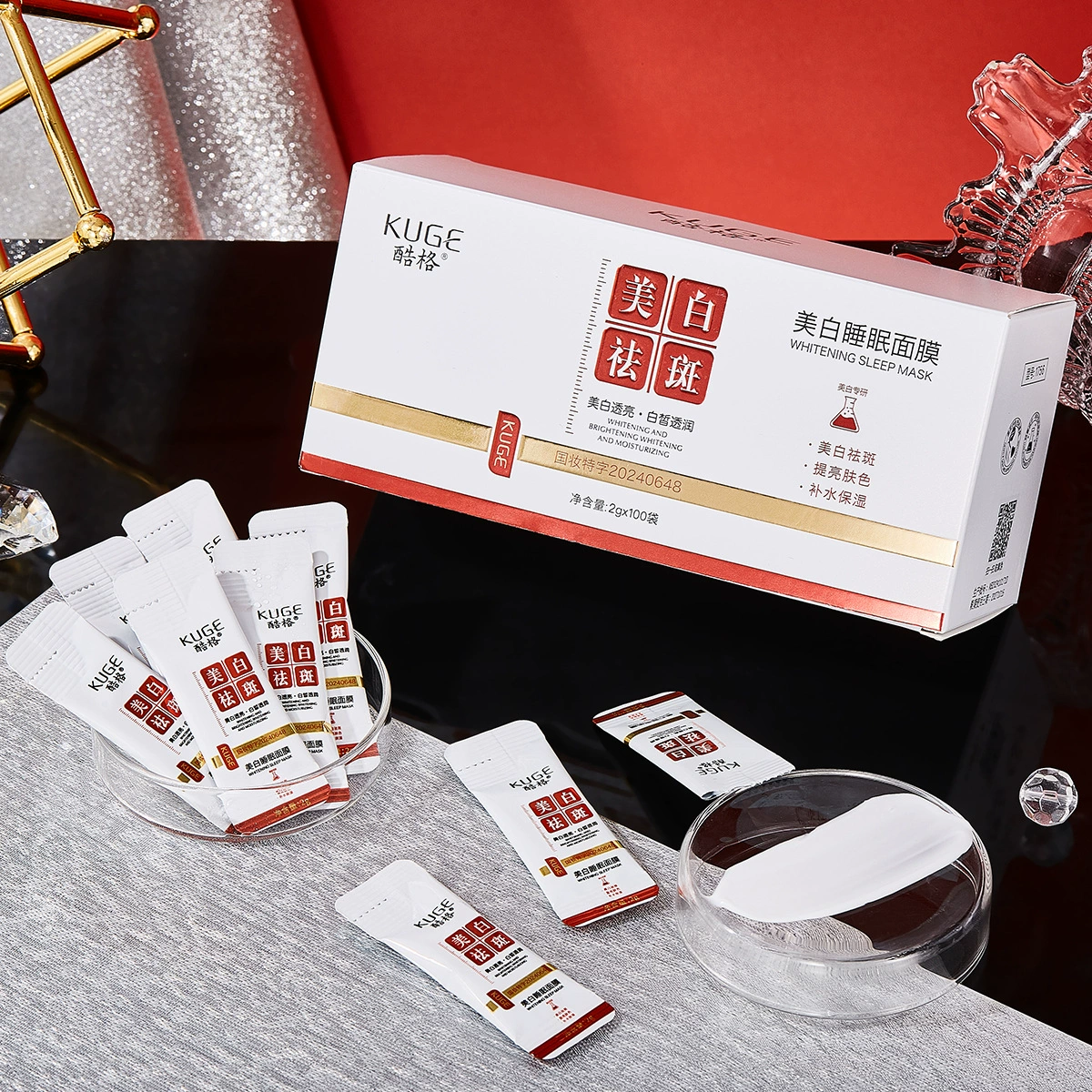 酷格 Brightening night moisturizing face mask for skin care, wholesale, easy application