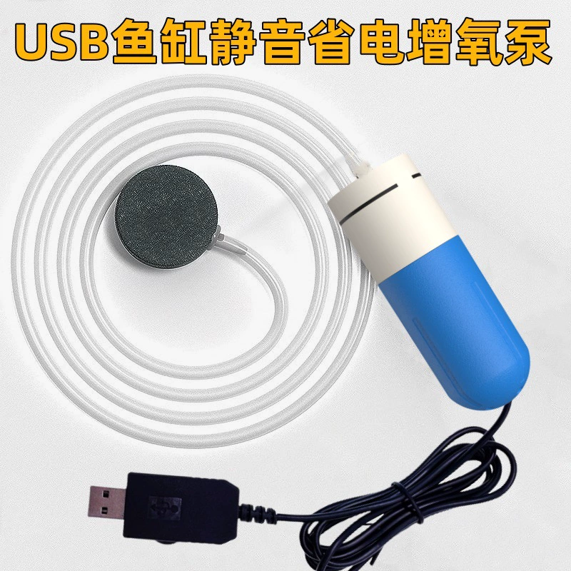 USB-компрессор для аквариума, энергосберегающий, для рыбалки на открытом воздухе, сверхтихий, бытовой кислородный насос