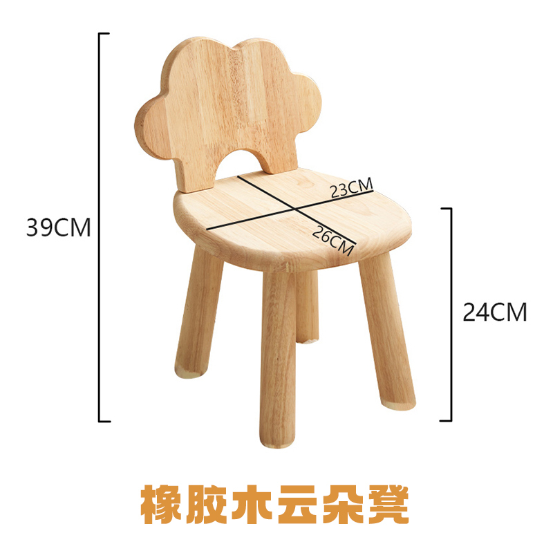 实木小凳子家用玄关换鞋凳垫脚矮凳洗脚凳茶几方凳卧室中式小板凳|undefined