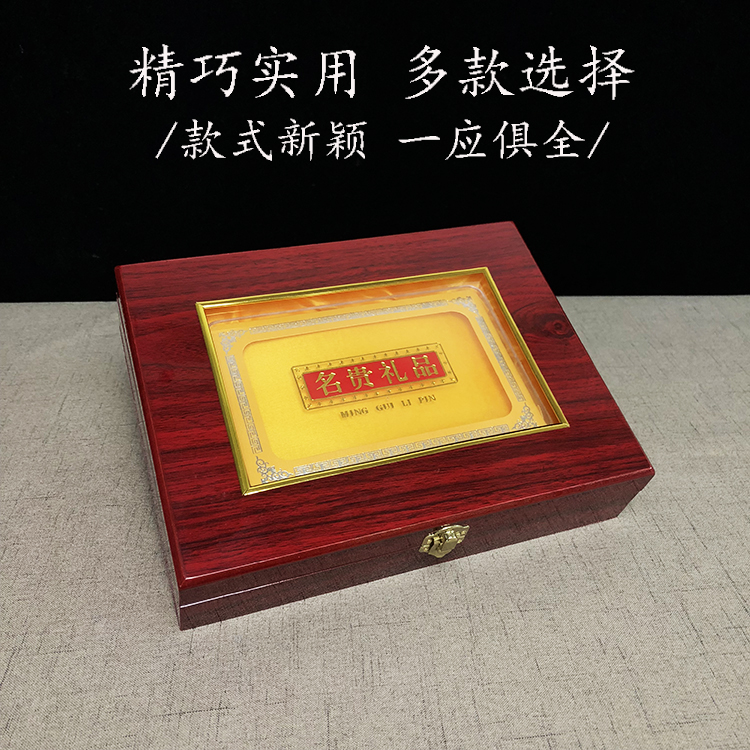 Caja de regalo valiosa general de Phnom Penh, pepino de mar, ginseng de ciudadano, caja de embalaje de pescado, caja de regalo, caja de madera