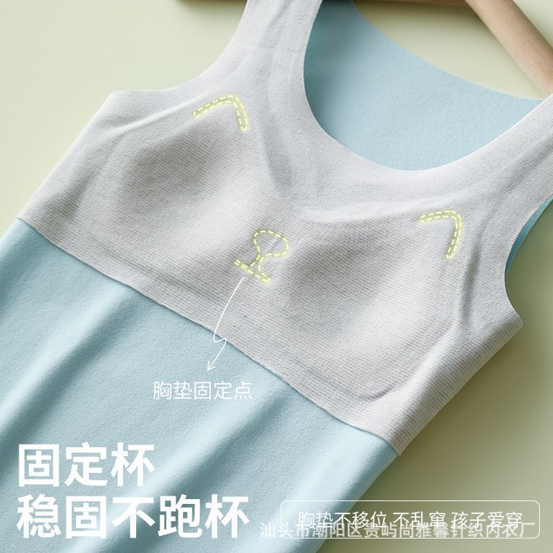 秋冬季羊绒蚕丝少女无痕保暖背心女童发育期秋衣带胸垫固定杯内衣|undefined
