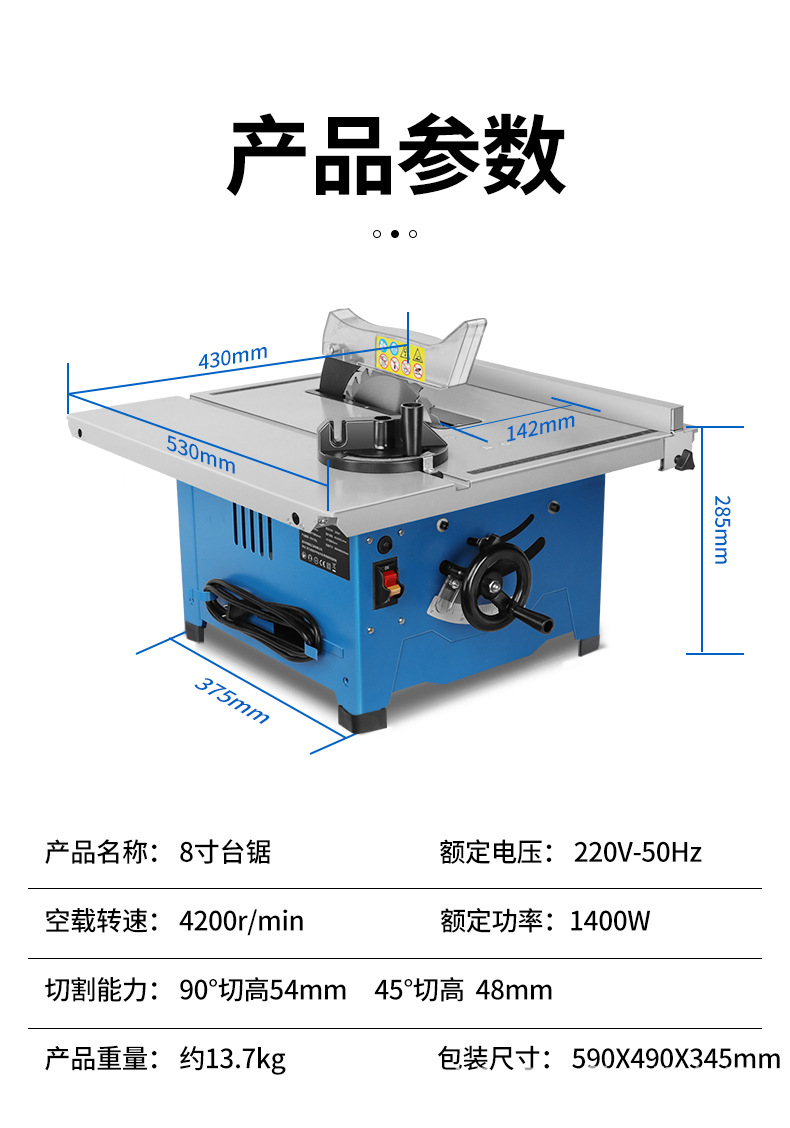 详情页_10.jpg