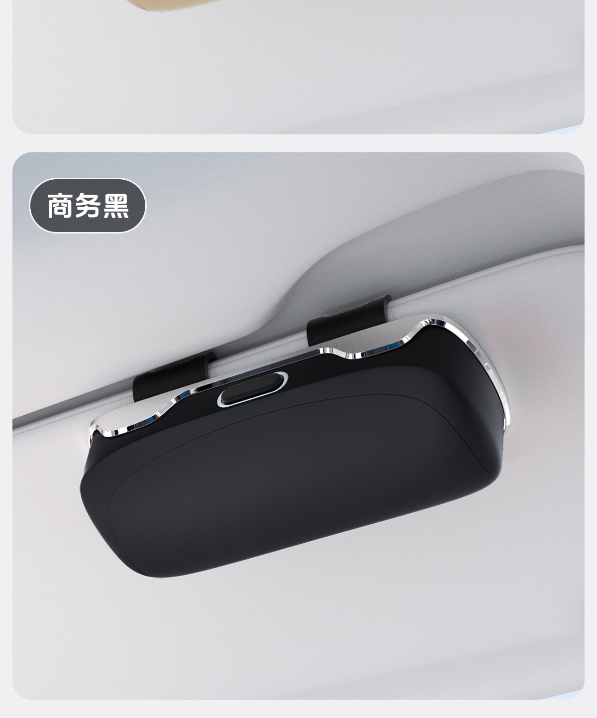 Car Sun Visor Glasses Storage Box In-Car Storage Push-Type Sunglasses Box New Cross-Border Universal Car Supplies