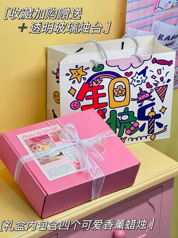 デザートアロマセラピーキャンドルギフトボックス、女の子、友人、親友への実用的な誕生日プレゼント、お土産、卒業ギフト、プラスチック|undefined