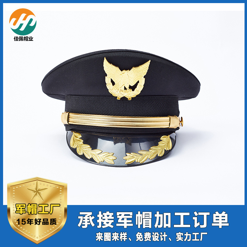 2021 new pattern Security staff Large caps aircraft Dayan Mao Captain Aviation Hat Seaman Security uniform Cap badge