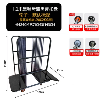 Delivery Thickened Handcart, Avtomobil fırlanan platformaları - regular-12m-tray-black