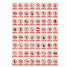 PVC��ʾ�N��ȫ���R��ֹՈ���������N��ʾ��pvc�����z�N�����z