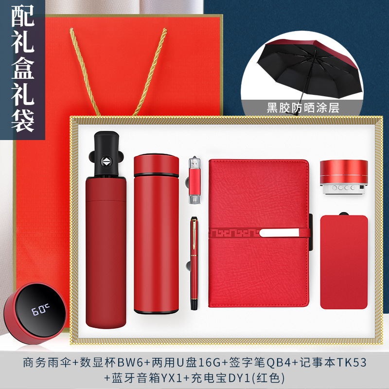 Set de regalo corporativo con batería externa y logotipo impreso, set de cuaderno para eventos de reuniones anuales, bolígrafo publicitario, regalos de oficina