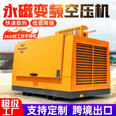 Air Compressor for Drilling Hava kompressorları