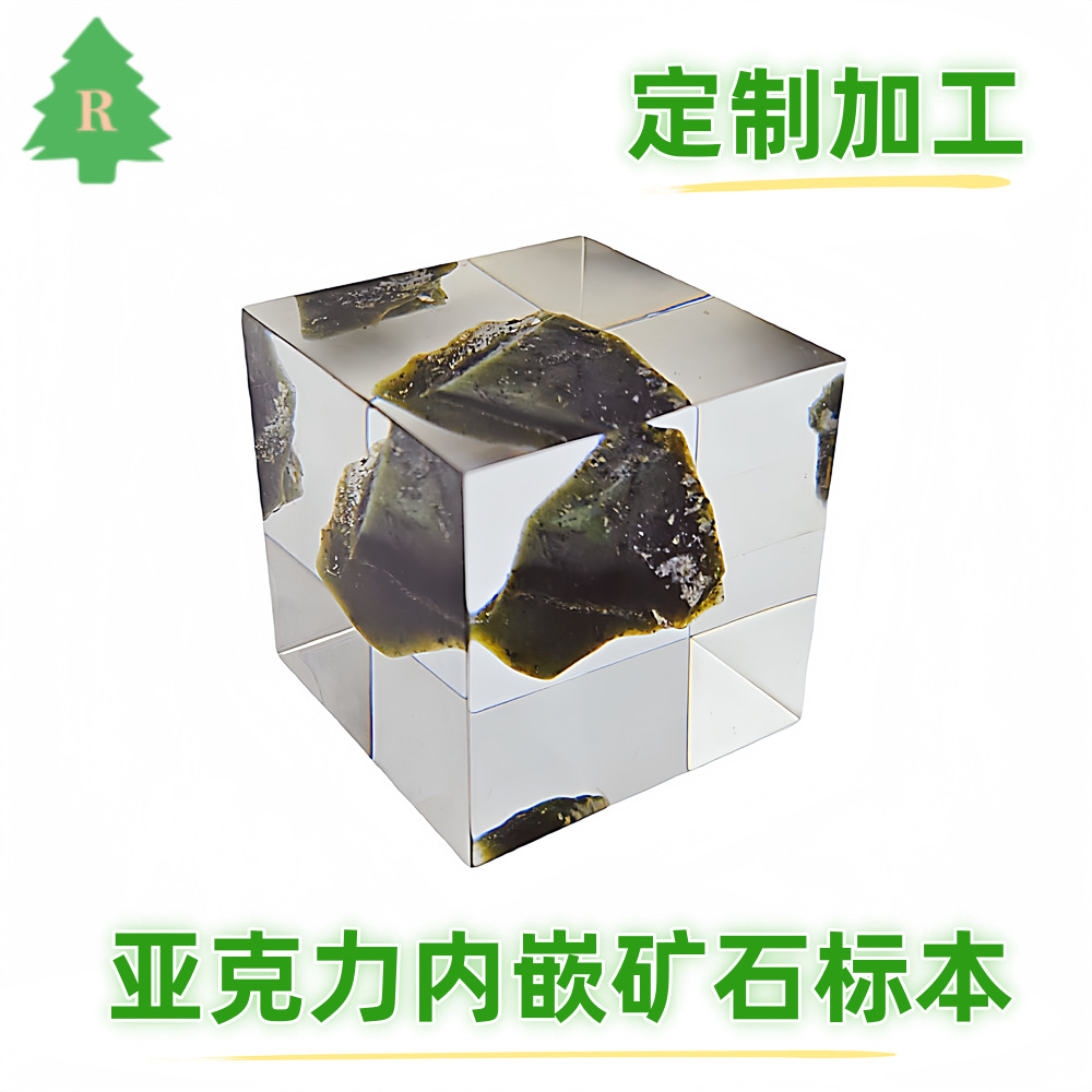水晶胶内嵌黑色石头，亚克力内埋矿石学习标本，树脂内埋工艺品