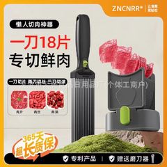 クロスボーダー爆種野菜切り器肉切り器ステンレス多機能家庭用快速肉切り肉