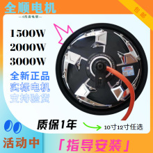 ȫ�4��늙C10��12����2000W3000WP늄�܇늙C��݆ݞ��Ƭ�C5D����