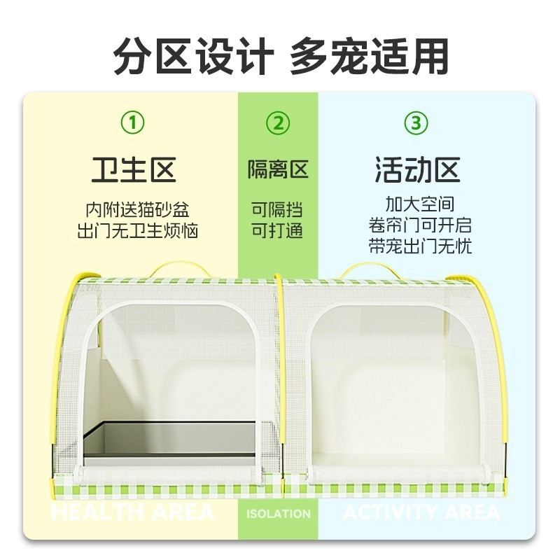 后排车载狗窝狗狗外出坐车猫笼防水睡垫比熊狗笼子防脏垫四季通用|undefined