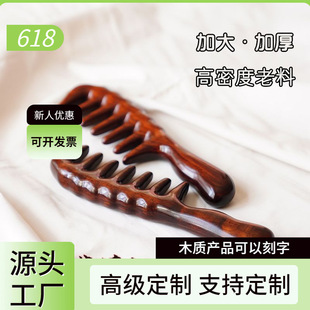 �S�����l��̴ľ��Ħ��  �Ӻ��X��Ħľ����ô����Ħľ����̴��