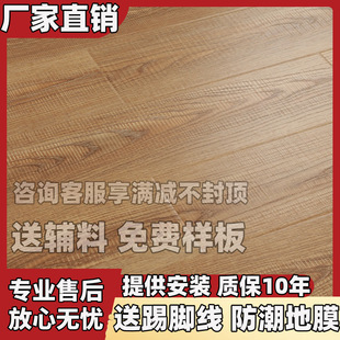 Board Household Waterproof Floor Manufacturer Direct Sales Engineering Laminate Wood Floor 12mm Wear-Resistant Bedroom Diamond Environmental Protection