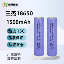 ����18650�늳�1500mAh����15C늄ӹ������܇��֭�C���荒ߵ�