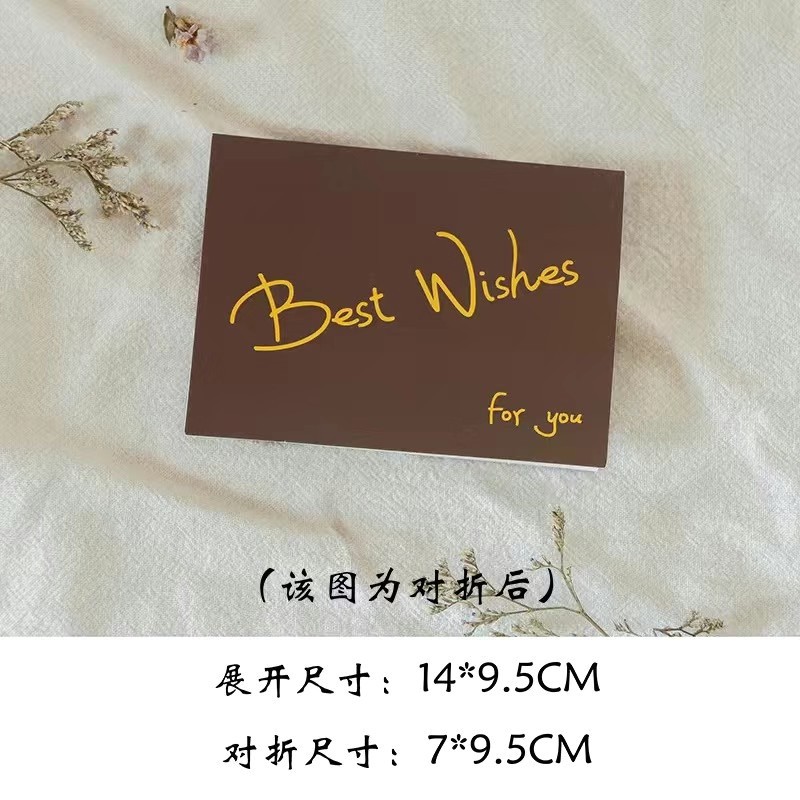 贺卡