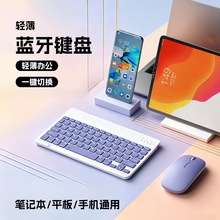 10���I�P�{��ƽ���I�����b��X�Pӛ�����w���W���ipad��y