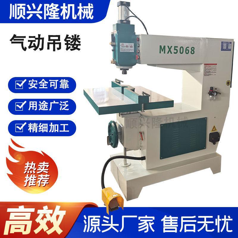Direct sales from the manufacturer: Woodworking router MX5068, pneumatic overhead router, trimming machine, high-speed profile cutting, chamfering, and slotting machine Direct sales from the manufacturer: Woodworking router MX5068, pneumatic overhead router, trimming machine, high-speed profile cutting, chamfering, and slotting machine