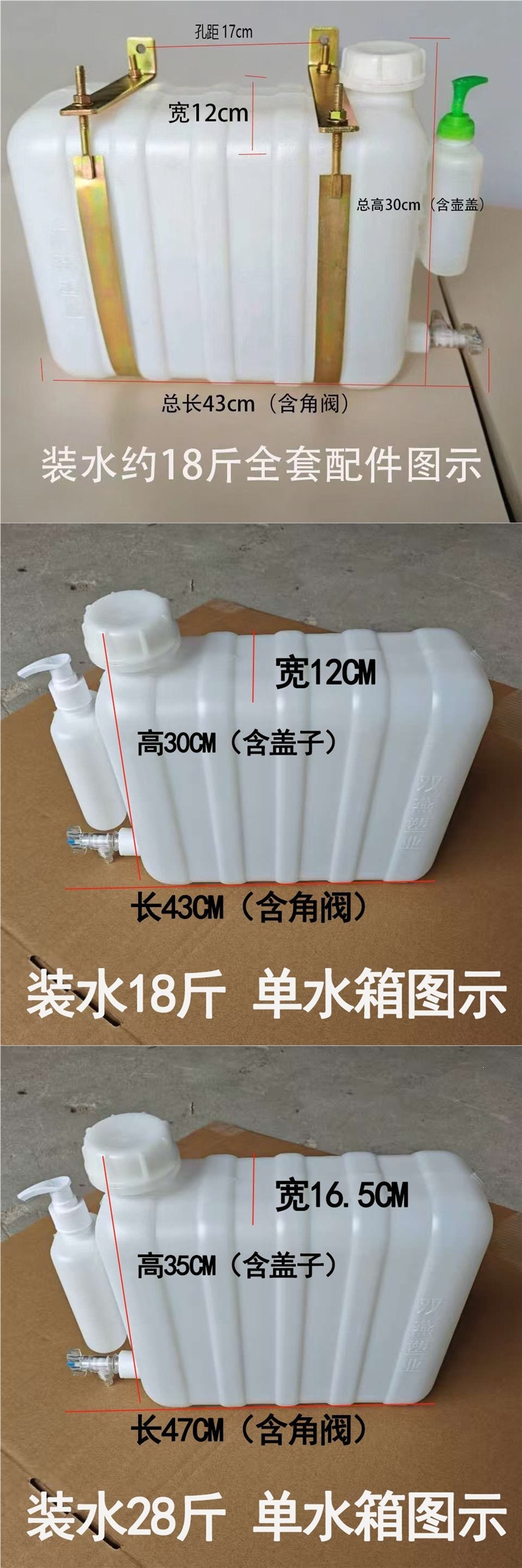 Truck washbasin water tank with faucet, plastic washbasin water storage tank, light truck box, cargo tricycle modified washbasin kettle