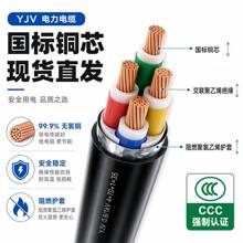 YJV �~о�������| 0.6/1kV ���ؽ��Bݔ��늇�����|�S�ҬF؛
