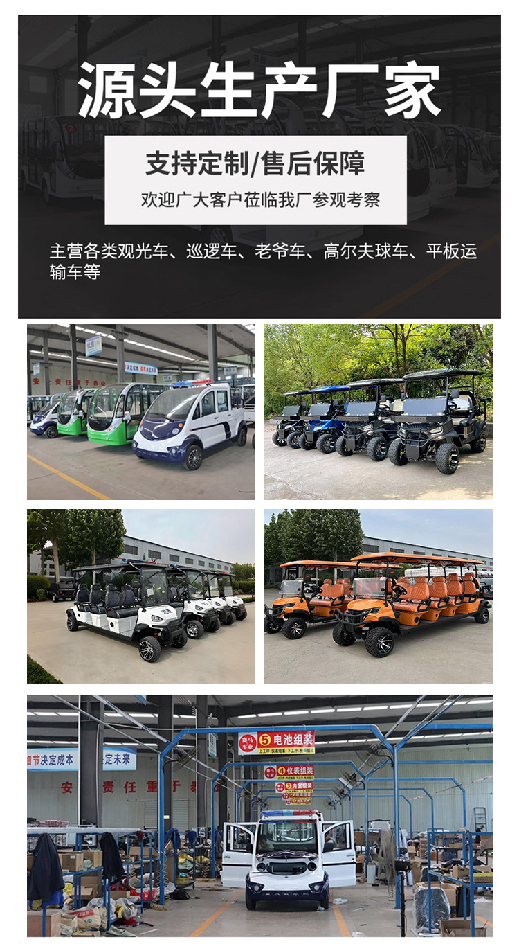 High-End Electric 2-4-6-Seater Golf Cart for Scenic Areas, Four-Wheel Patrol and Sightseeing Vehicle for Tourist Hotels