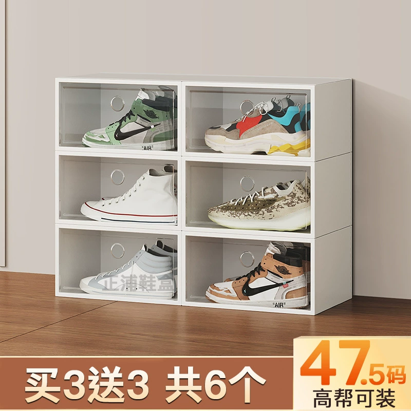 Air Jordan, акриловые туфли, чехол для обуви, ящик для хранения, обувь, система хранения