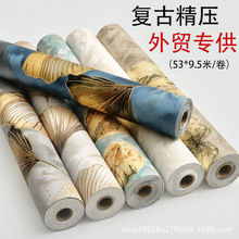 �羳��óǽֽ��ճ������ʽ��ֽ3d���徫ѹ�ƿ����Ƶ걳��ǽ��ֽ