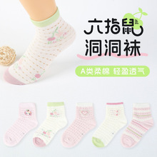 ��ָ��ͯ�m�Ӵ��ı���޾W��͸��Ůͯ�냺�o����Ͳ�m Ao��