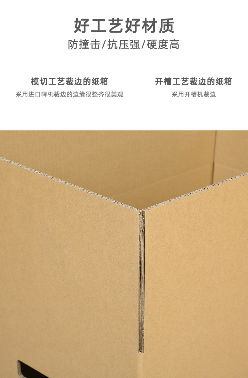 东莞市宏冠包装印刷科技有限公司-详情页2_05