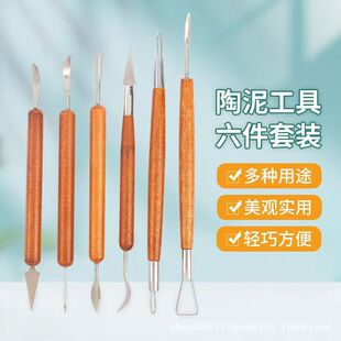 跨境陶艺工具六件套木质 陶泥DIY雕塑造型工具刀修胚刀泥塑工具-阿里巴巴