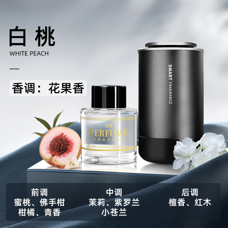 Coche perfume coche aromaterapia máquina coche fragancia coche purificador de aire aromaterapia de larga duración Fragancia ligera suministros de coche image 6