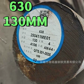 不锈钢板;不锈钢圆棒;不锈钢圆管