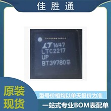 LTC2217IUP#PBF ��װQFN-64 ģ��ת����оƬ ADC/DAC-ר����